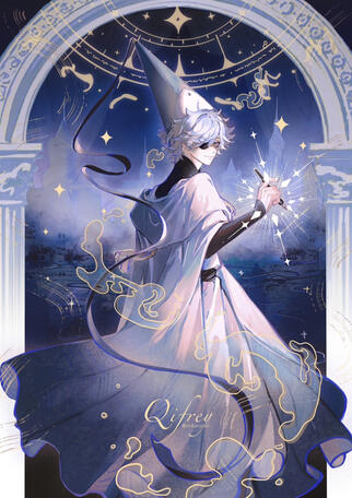 Qifrey (2026)