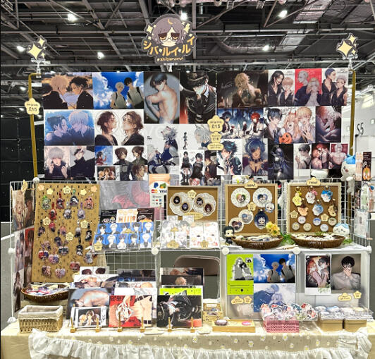 MCM London'25